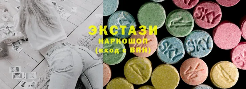 Ecstasy Дубай  купить закладку  Лермонтов 